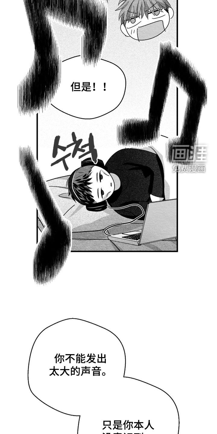 第118话15