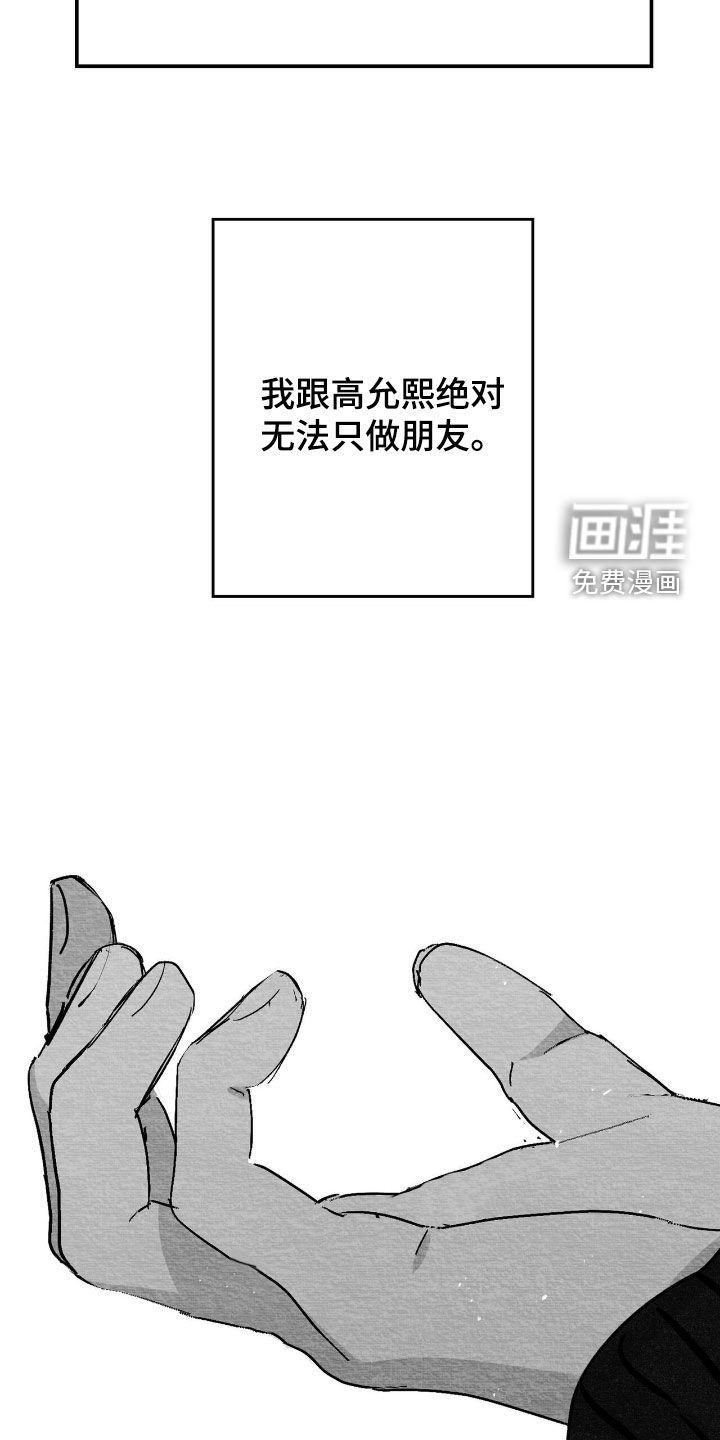第118话23