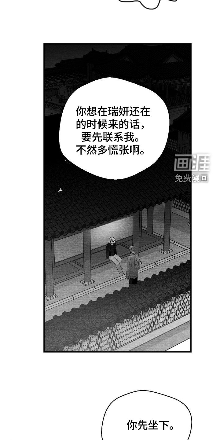 第118话8