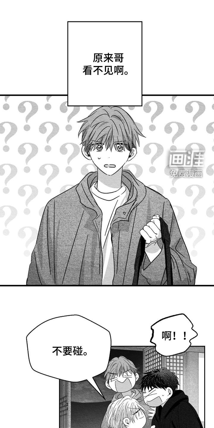 第118话6