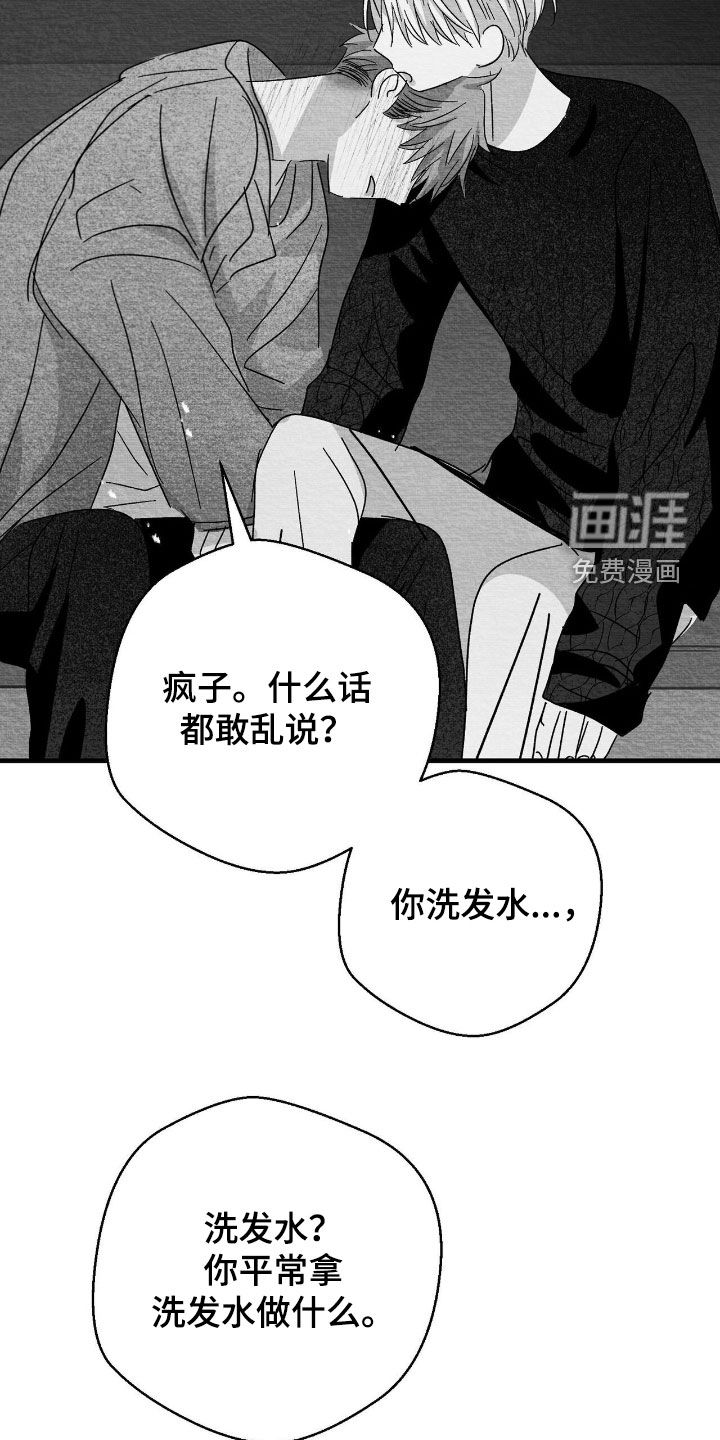 第118话18