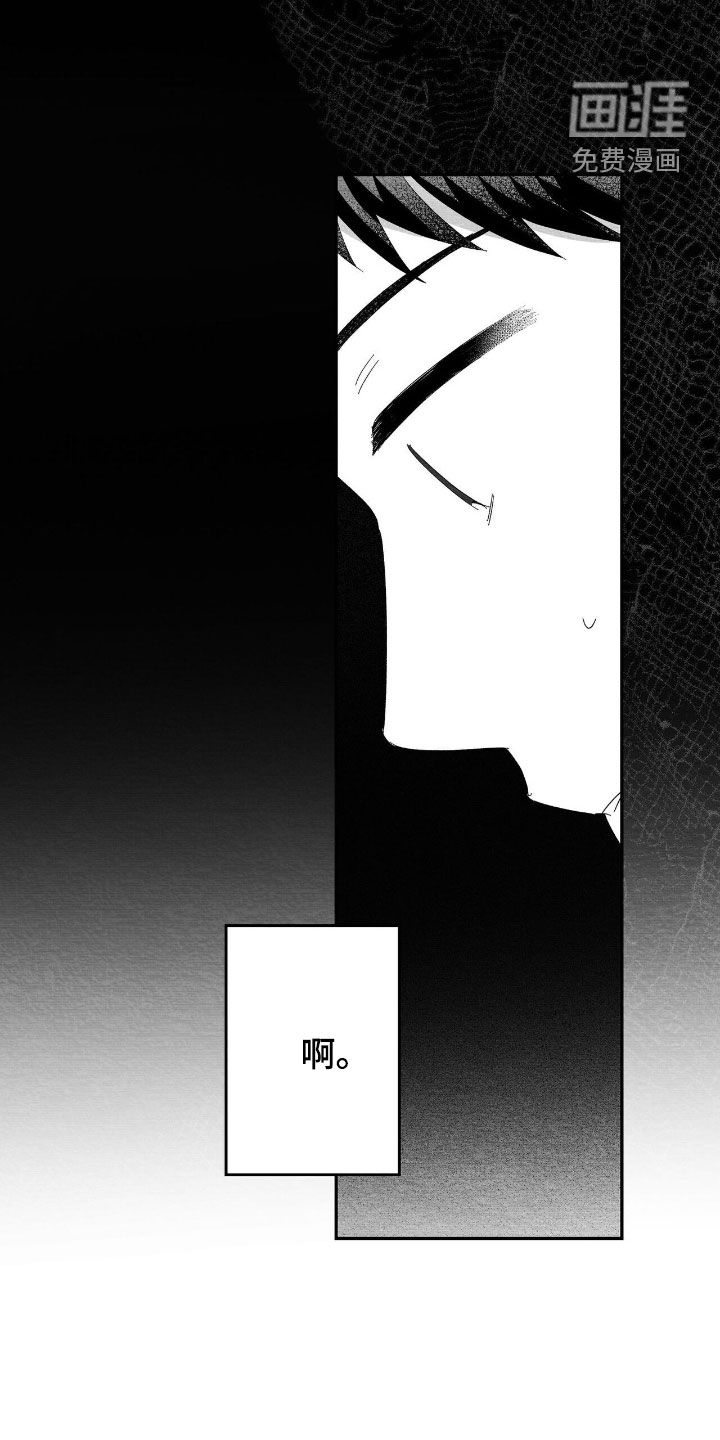 第118话3