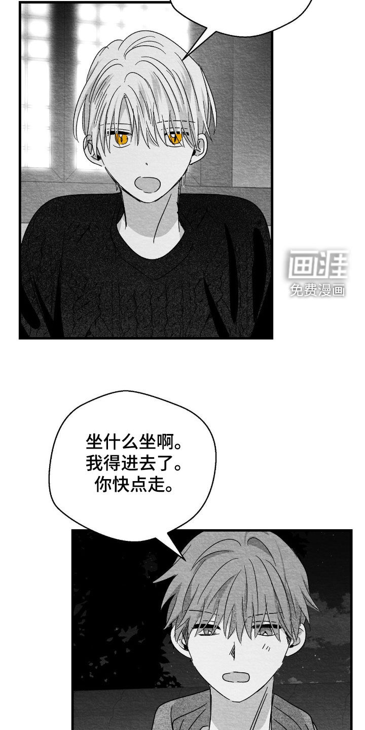 第118话9