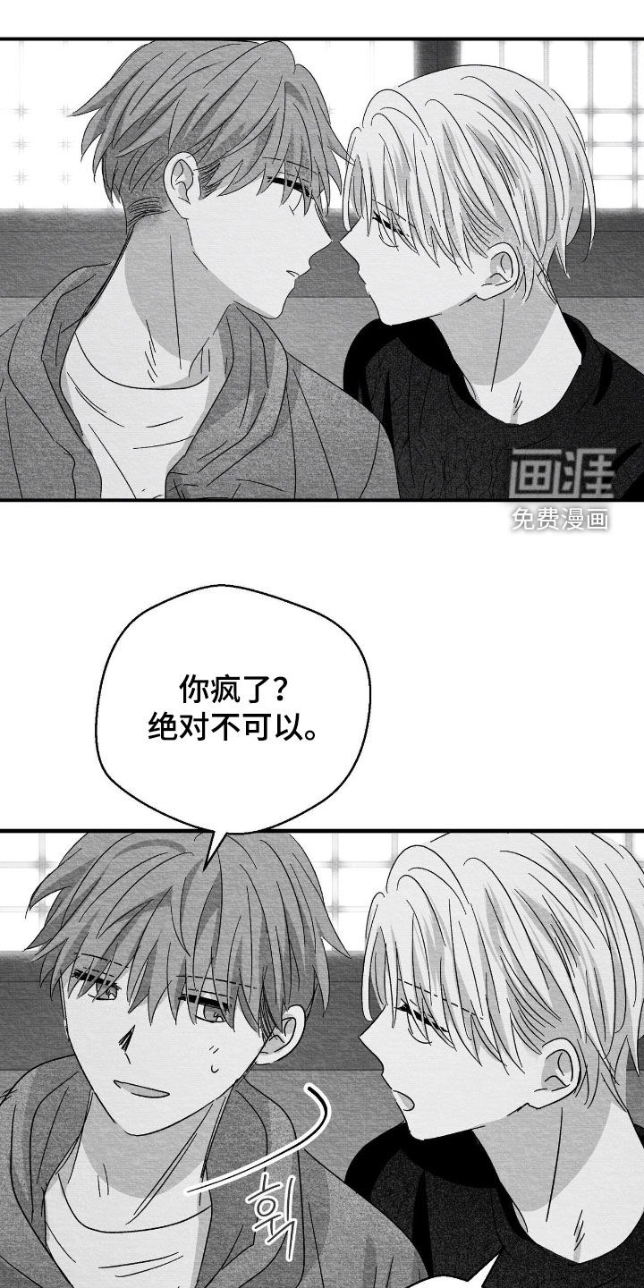 第118话13