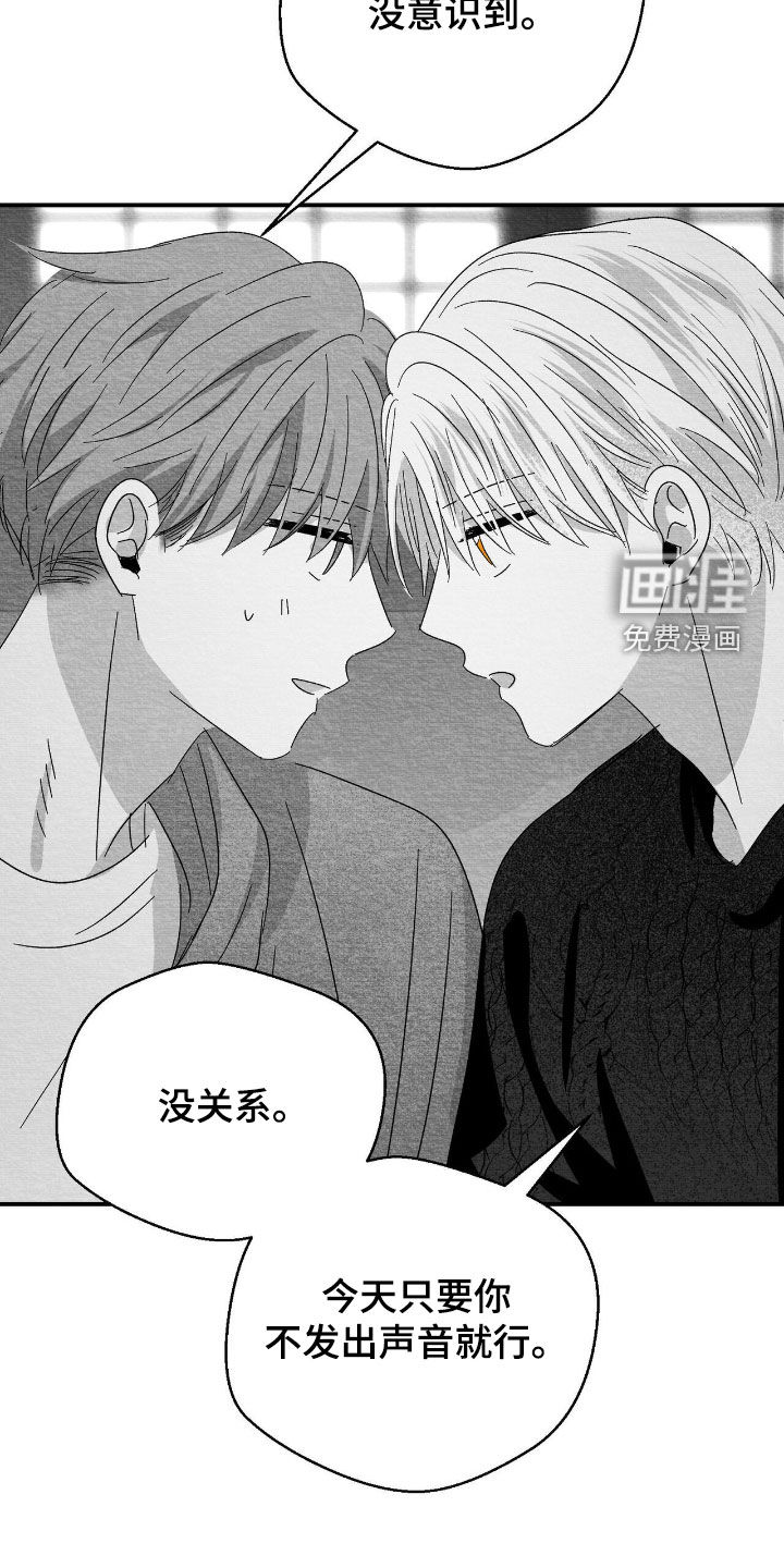 第118话16