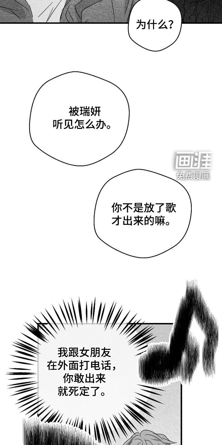 第118话14