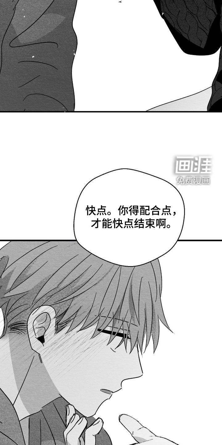 第118话21