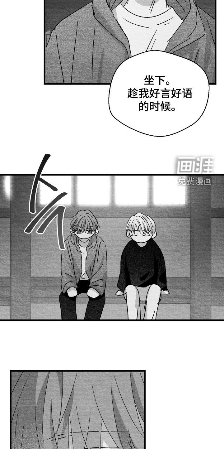 第118话10