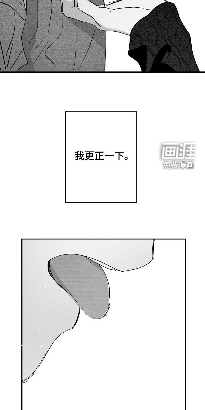 第118话22