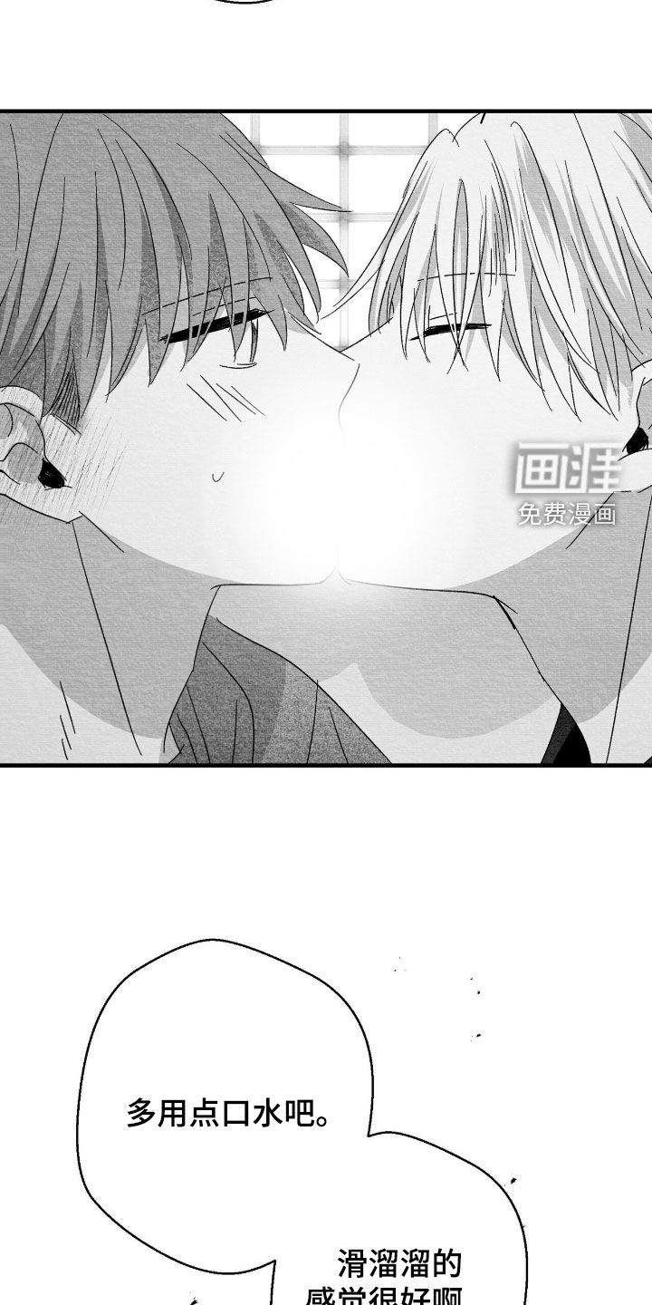 第118话19