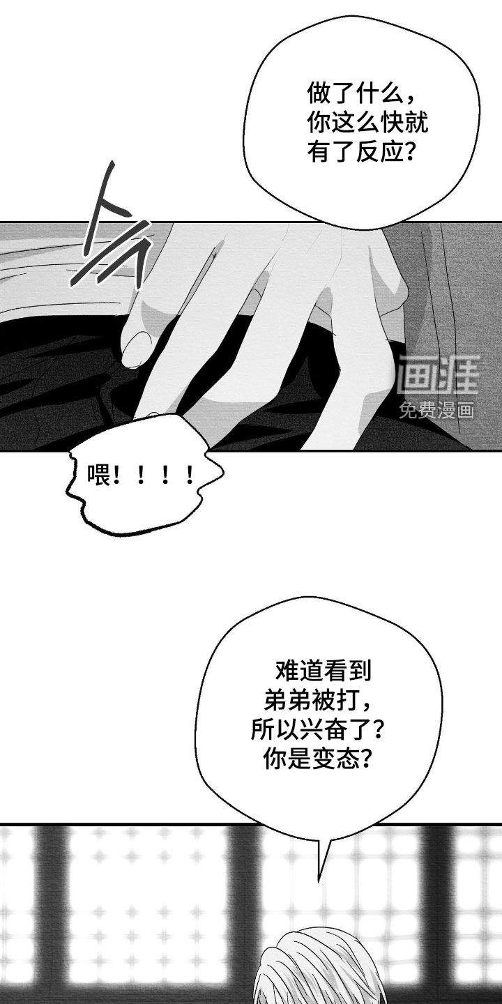 第118话17