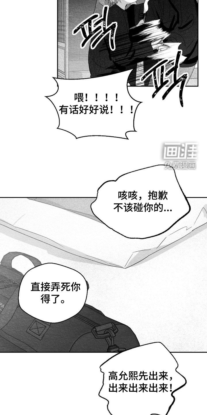 第118话7