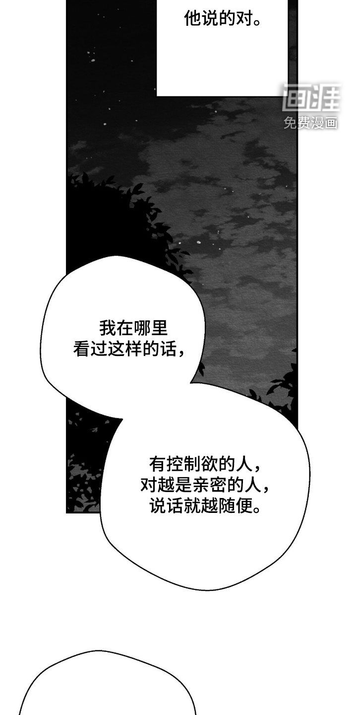 第117话22