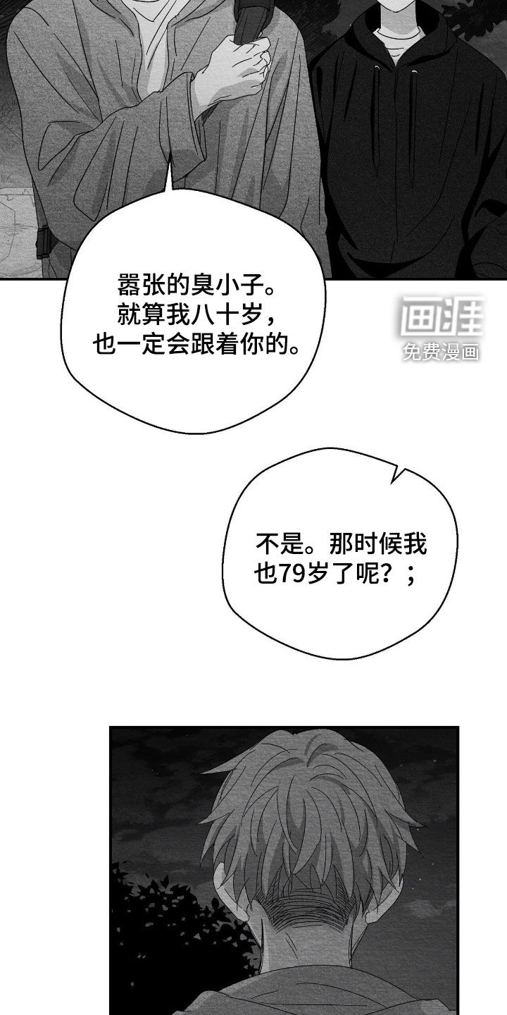 第117话16
