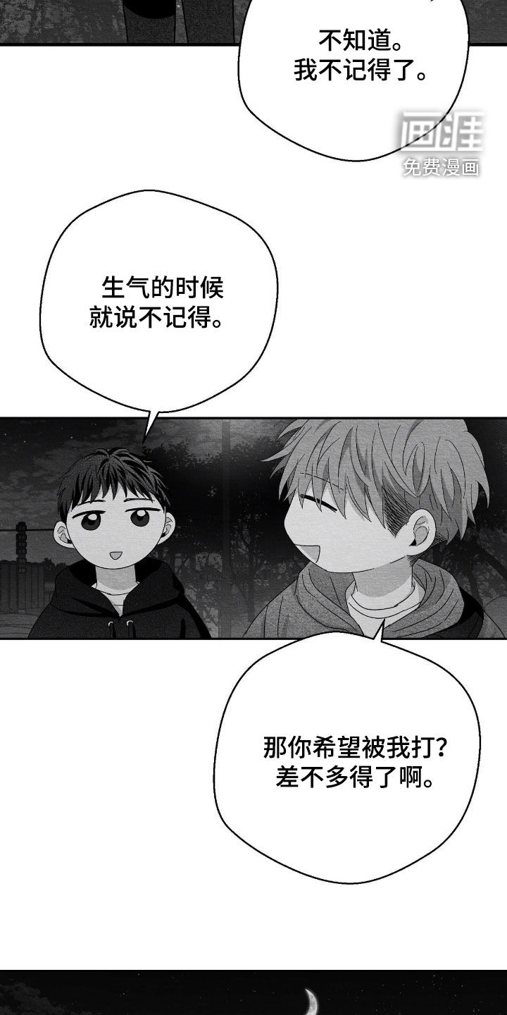 第117话26