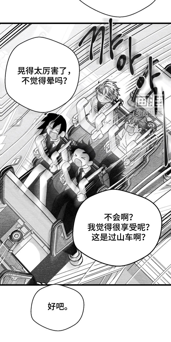 第117话8