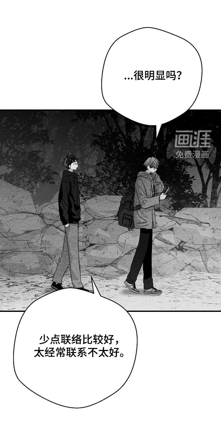 第117话9