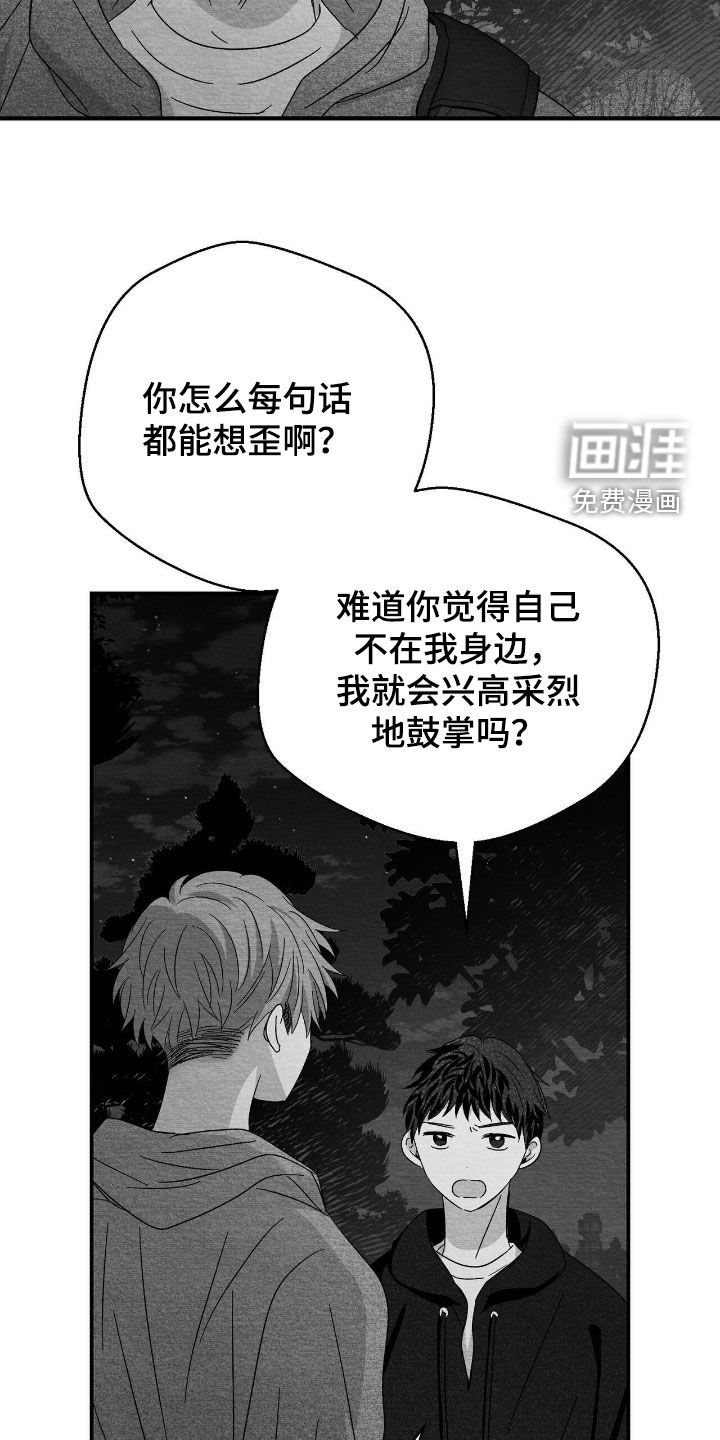 第117话14