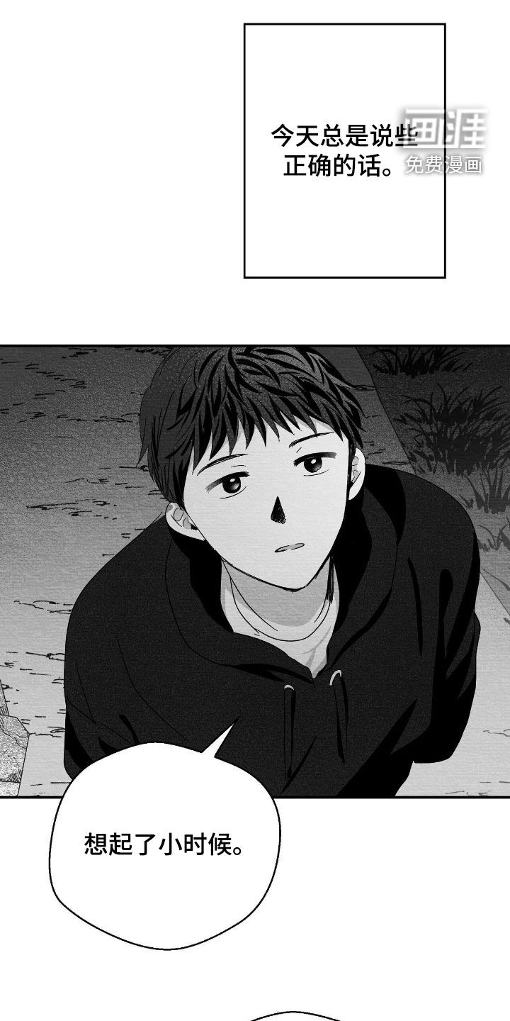 第117话24