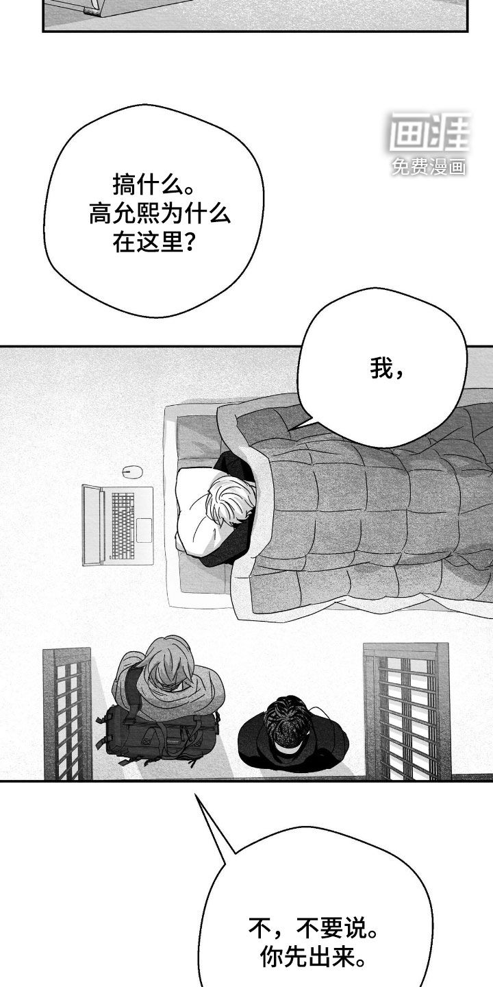 第117话29