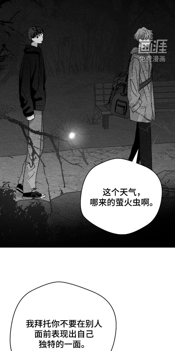 第117话19