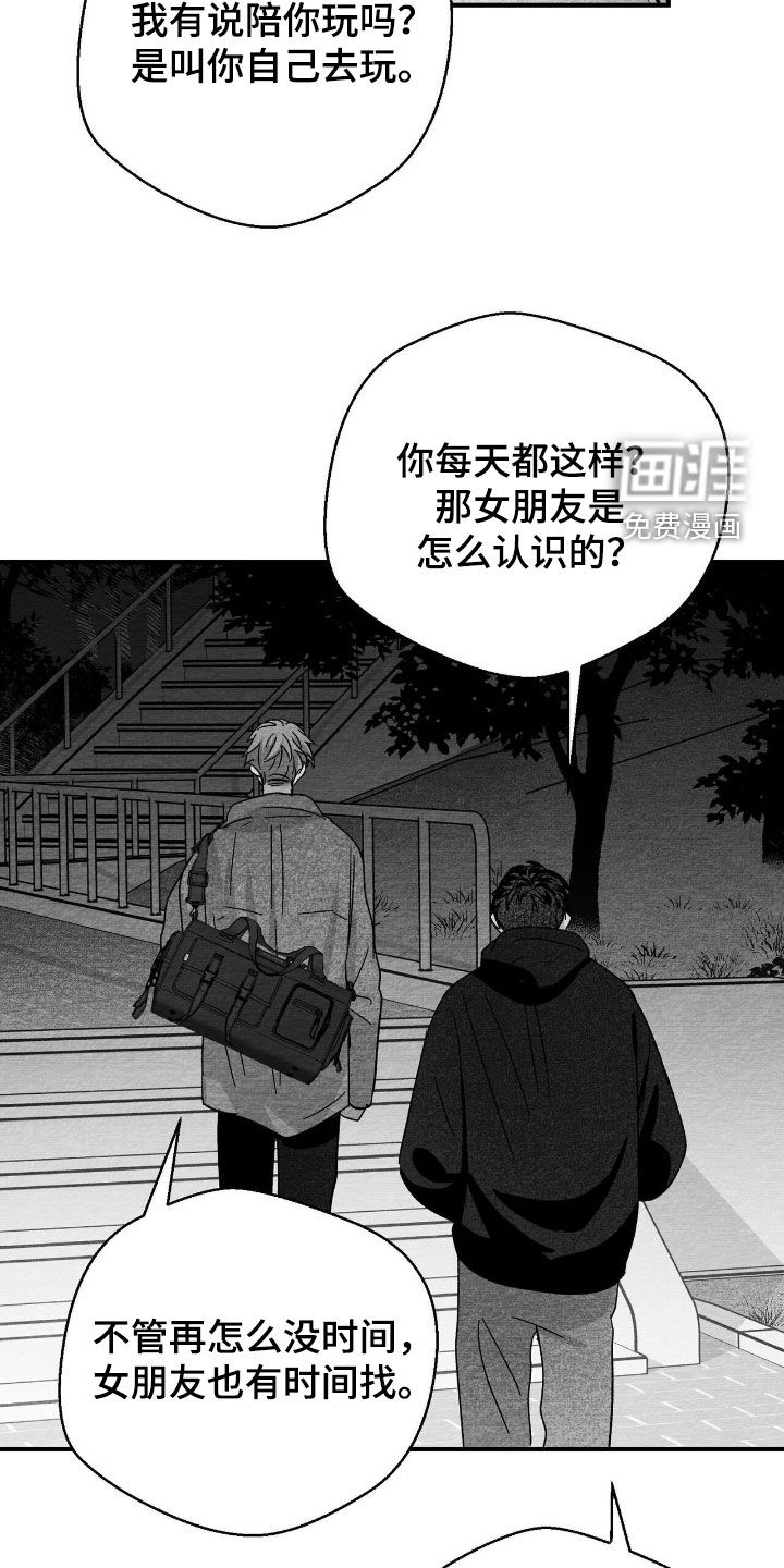 第117话5