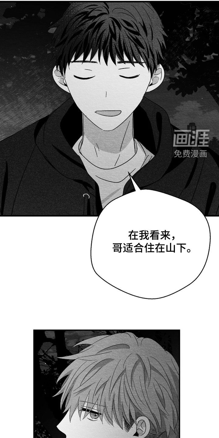 第117话10