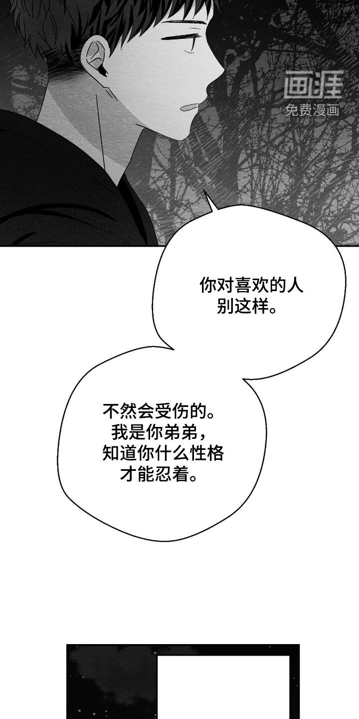 第117话21