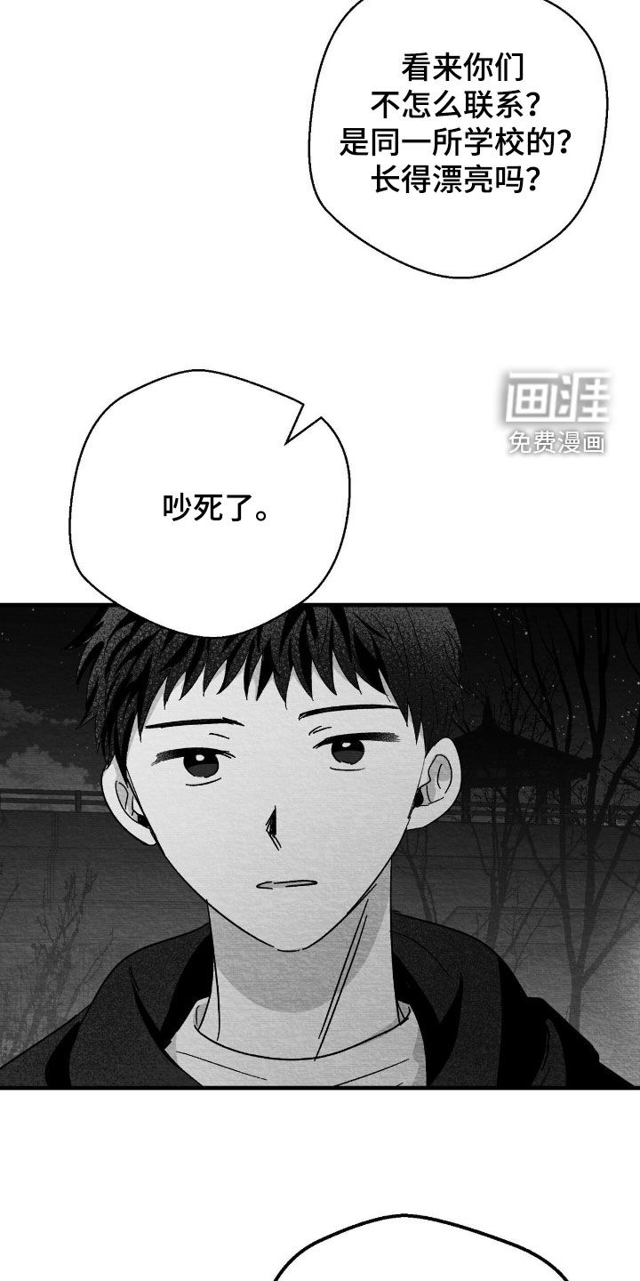 第117话6