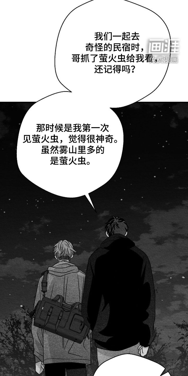 第117话25