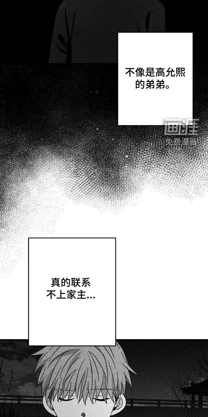 第117话2