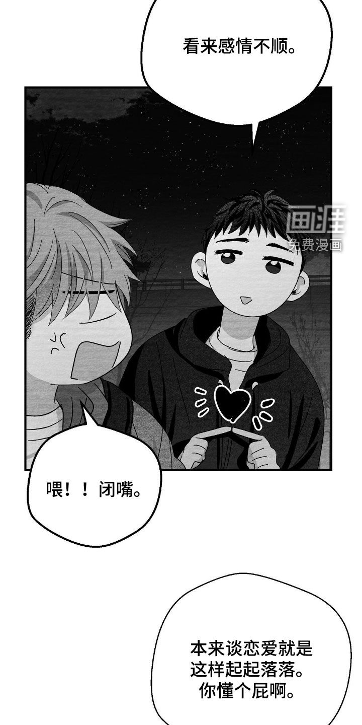 第117话7