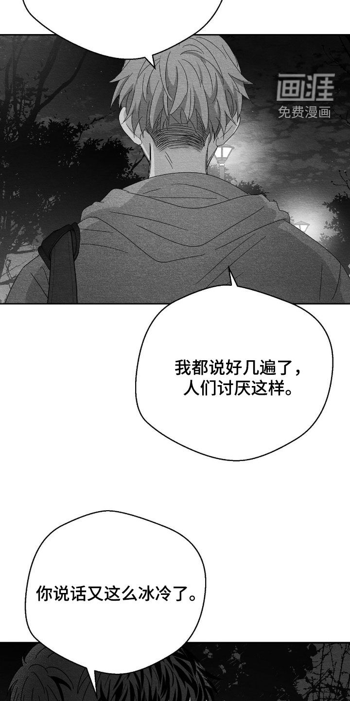 第117话20