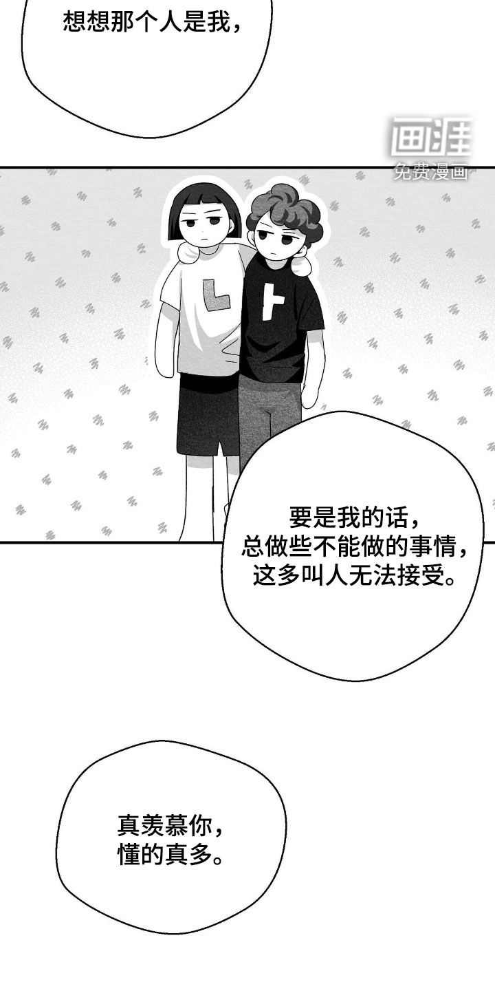 第117话23