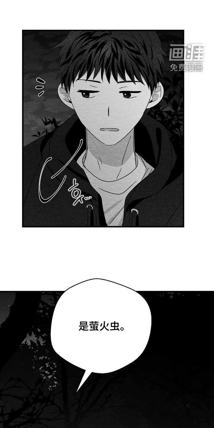 第117话18