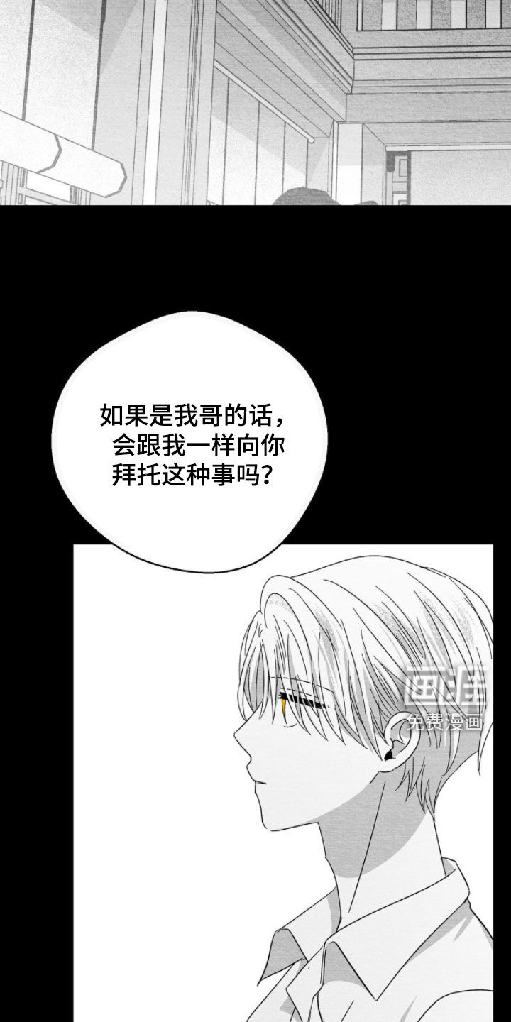 第116话12