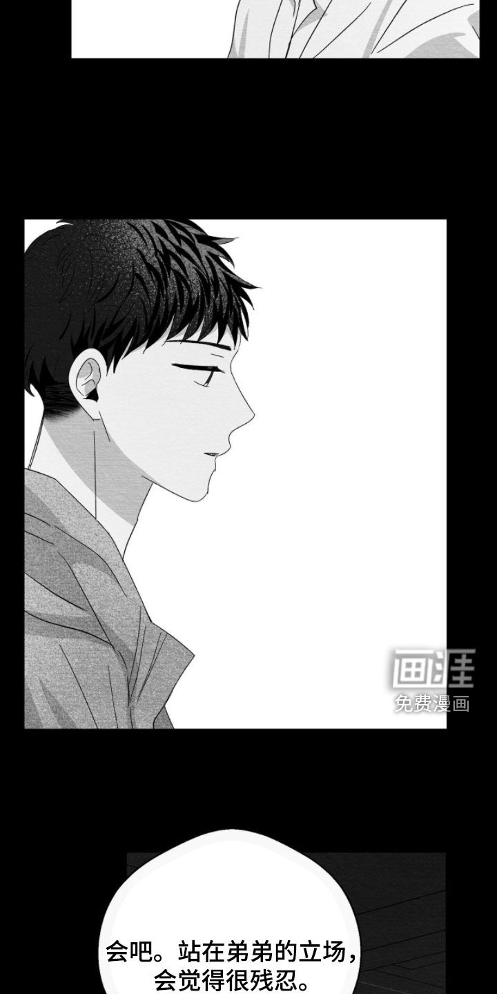 第116话13
