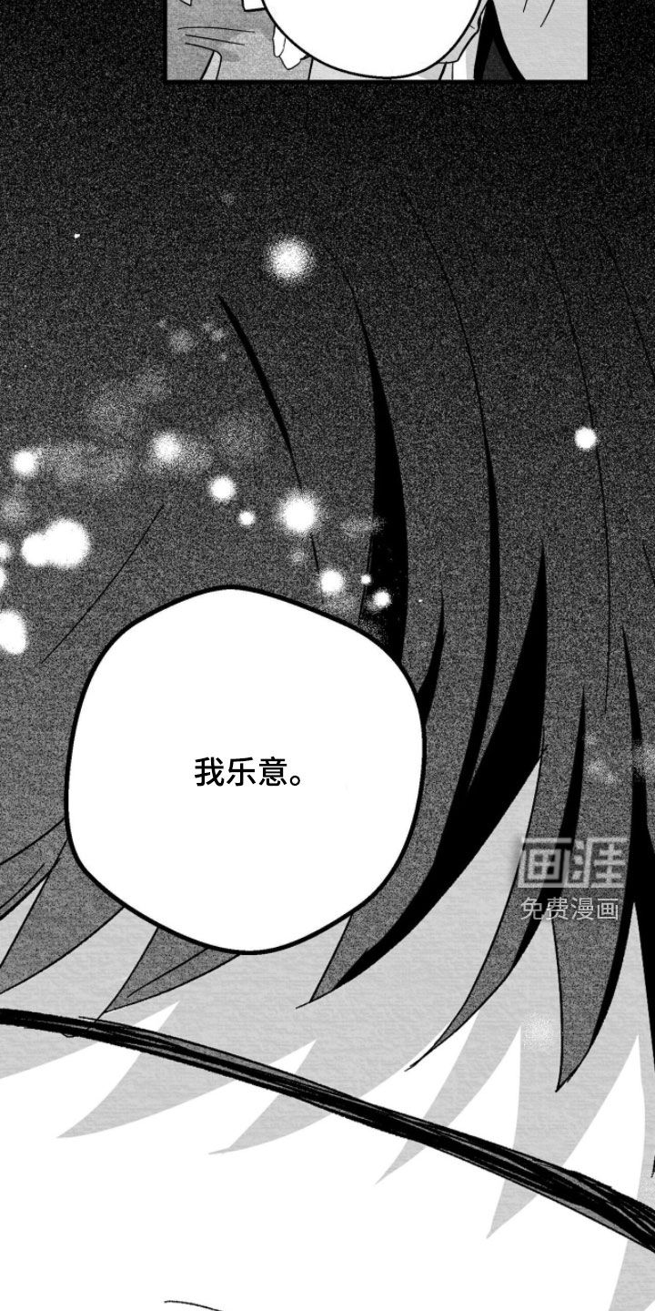 第116话15