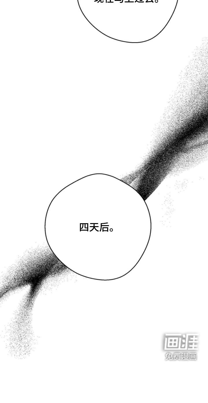 第116话25