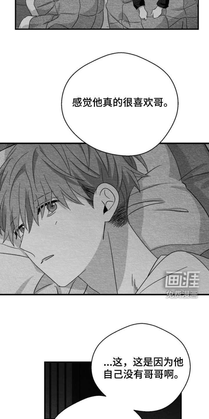 第116话9