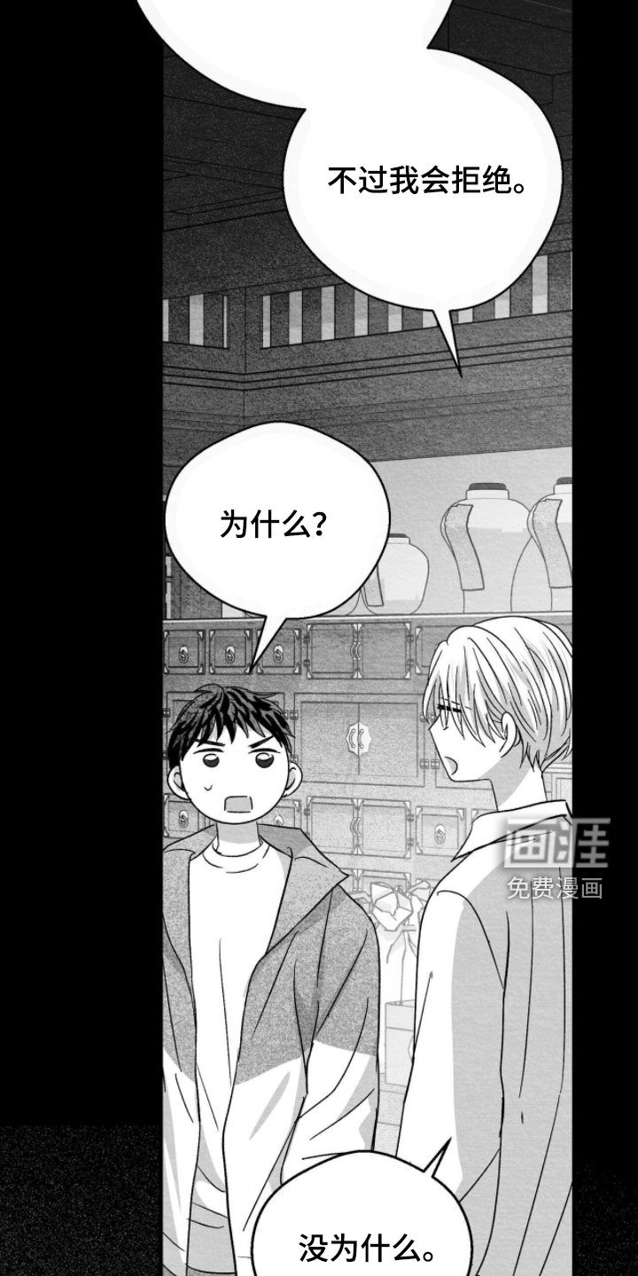 第116话14