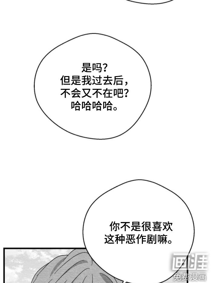 第116话20
