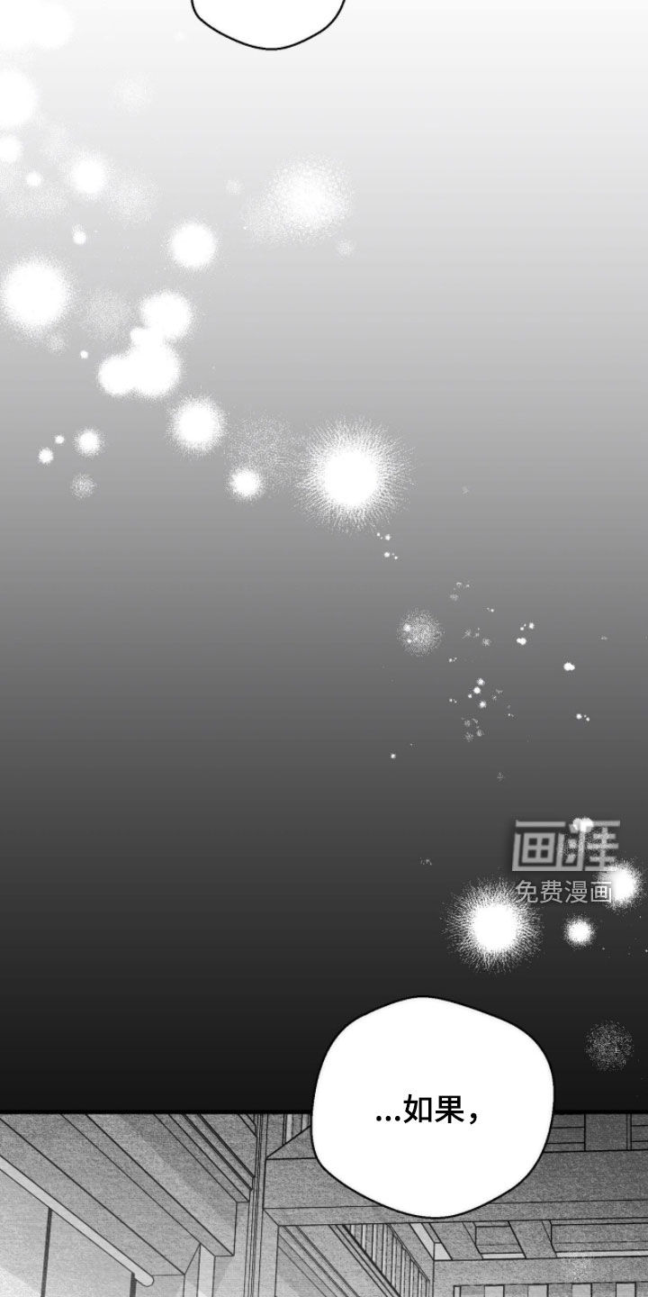 第116话11