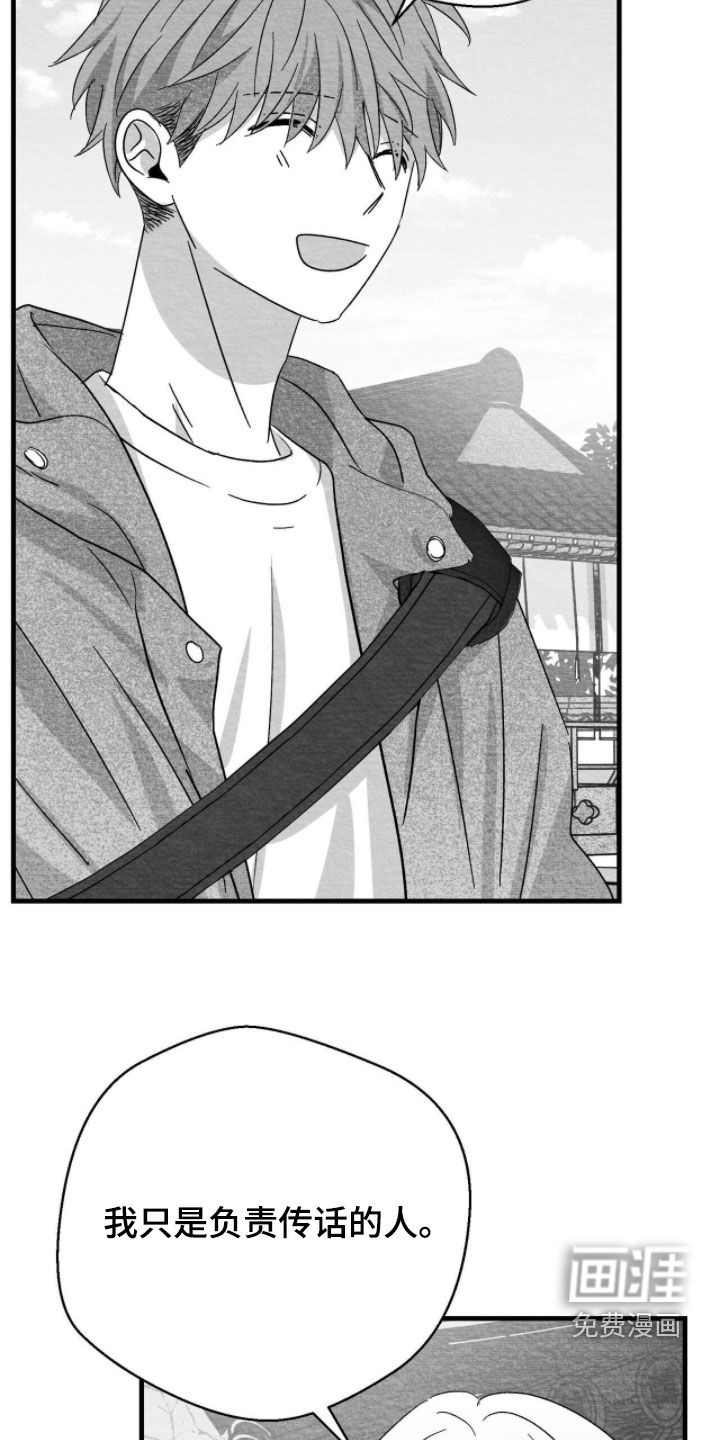第116话21