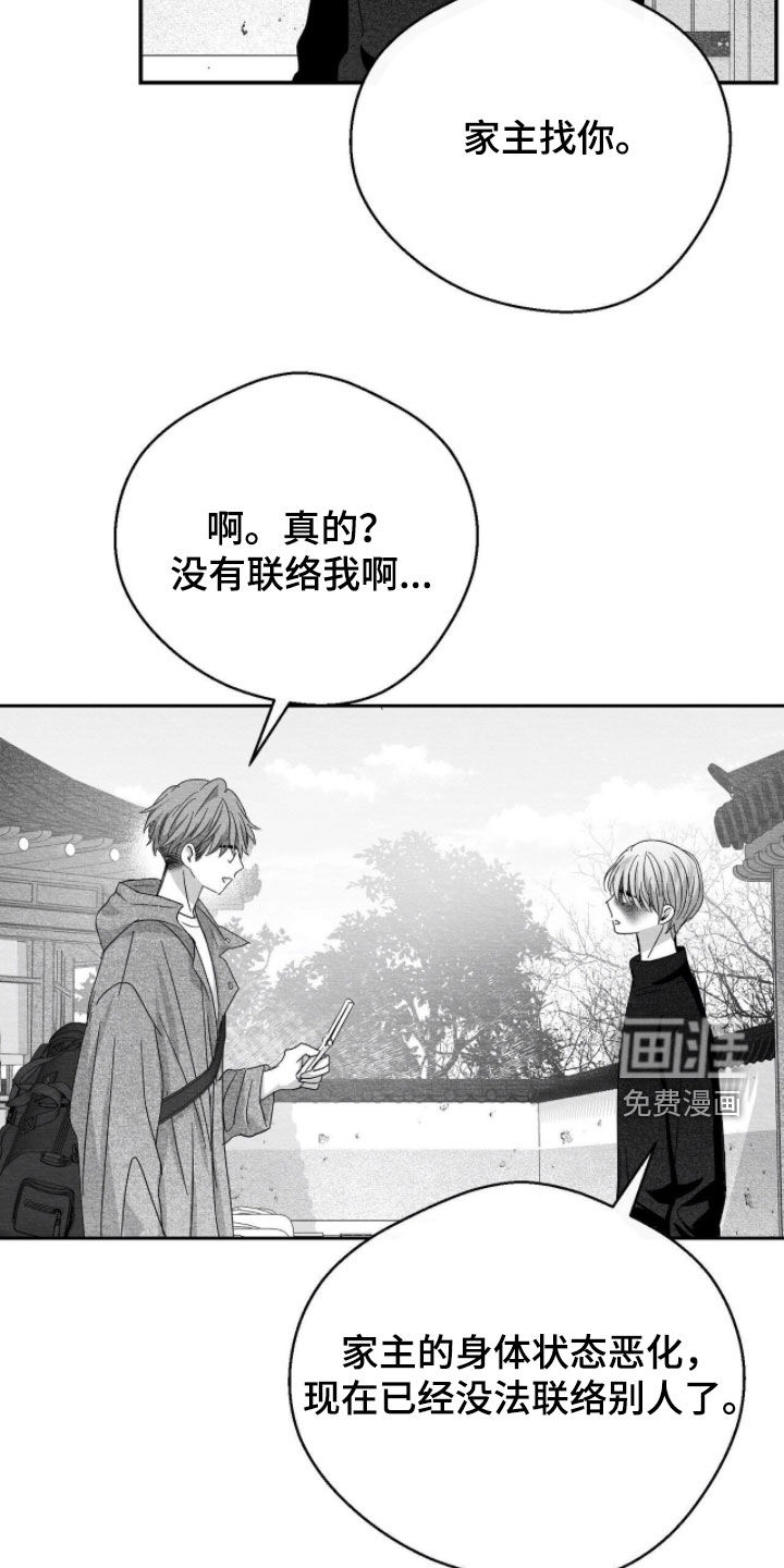 第116话19