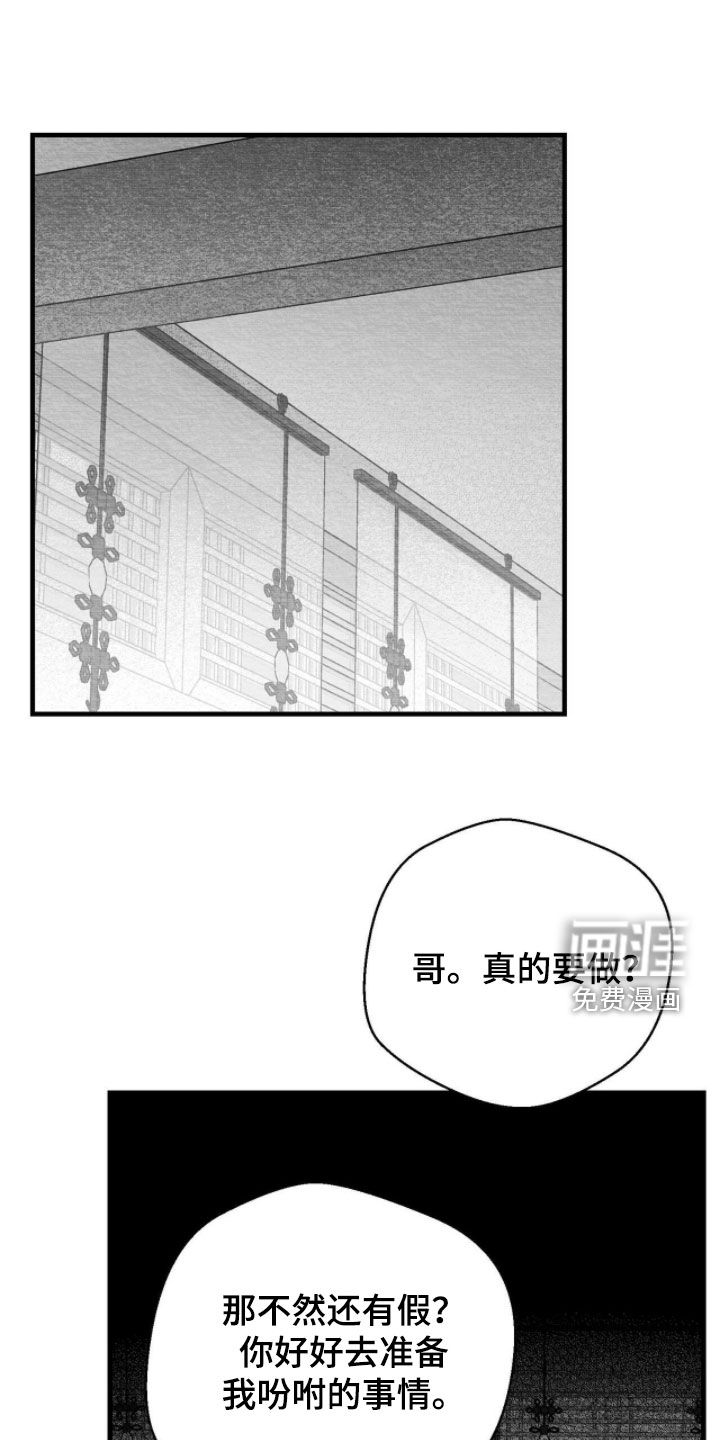 第116话0