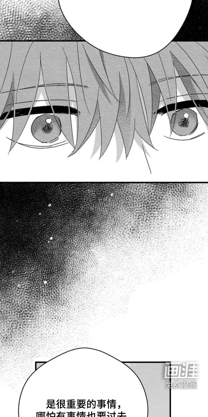 第116话23