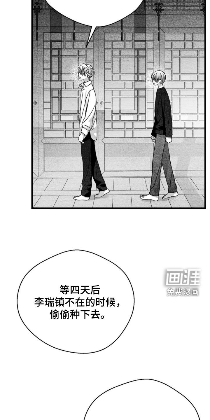 第116话1