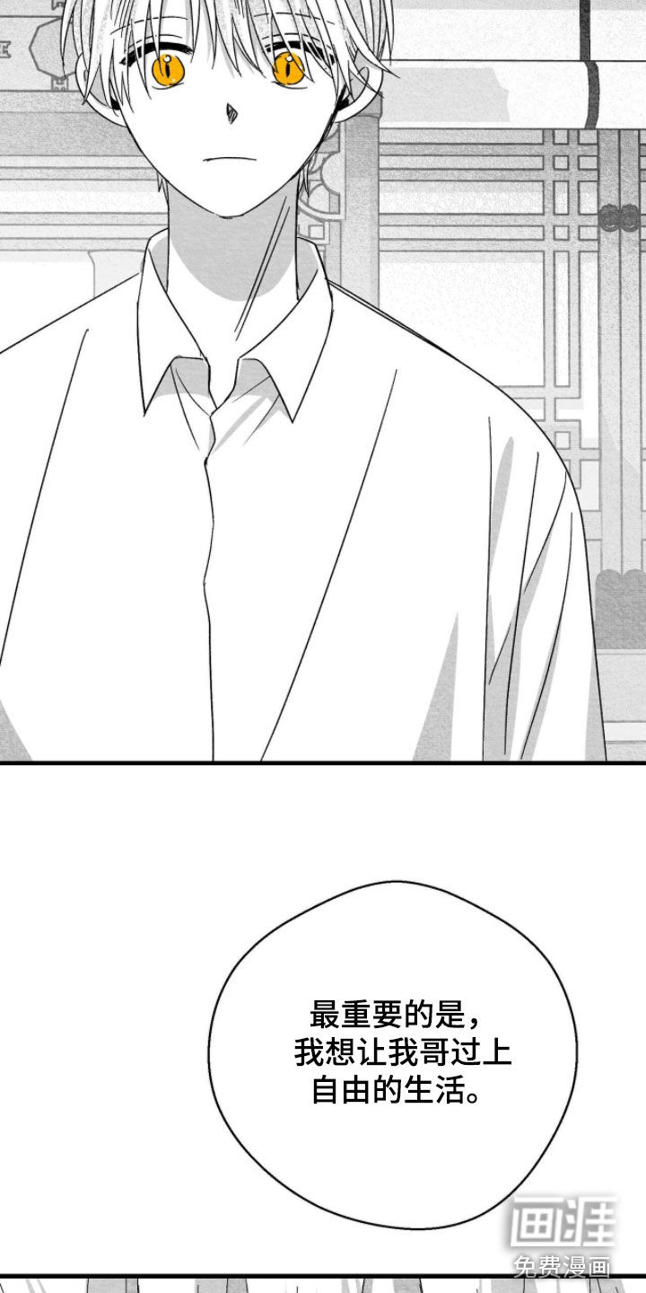 第115话21