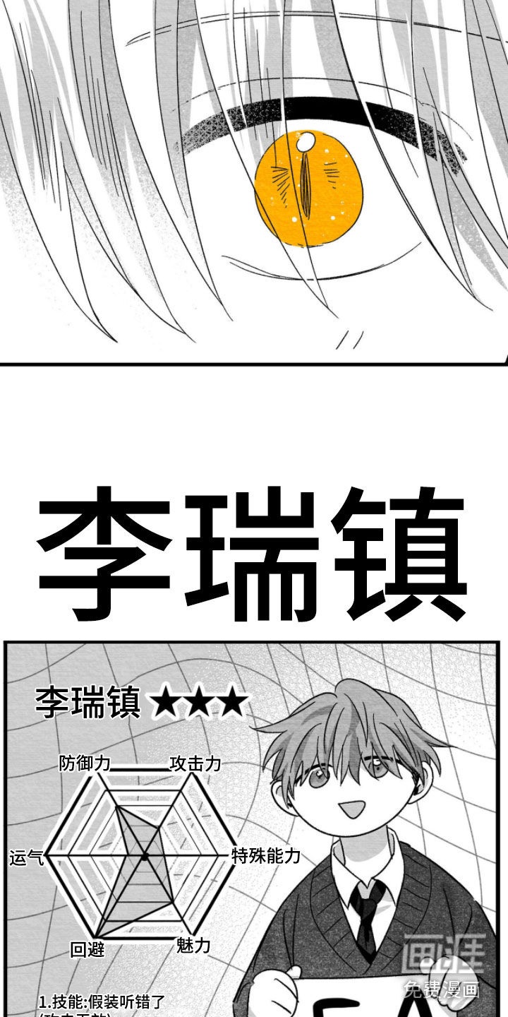 第115话22